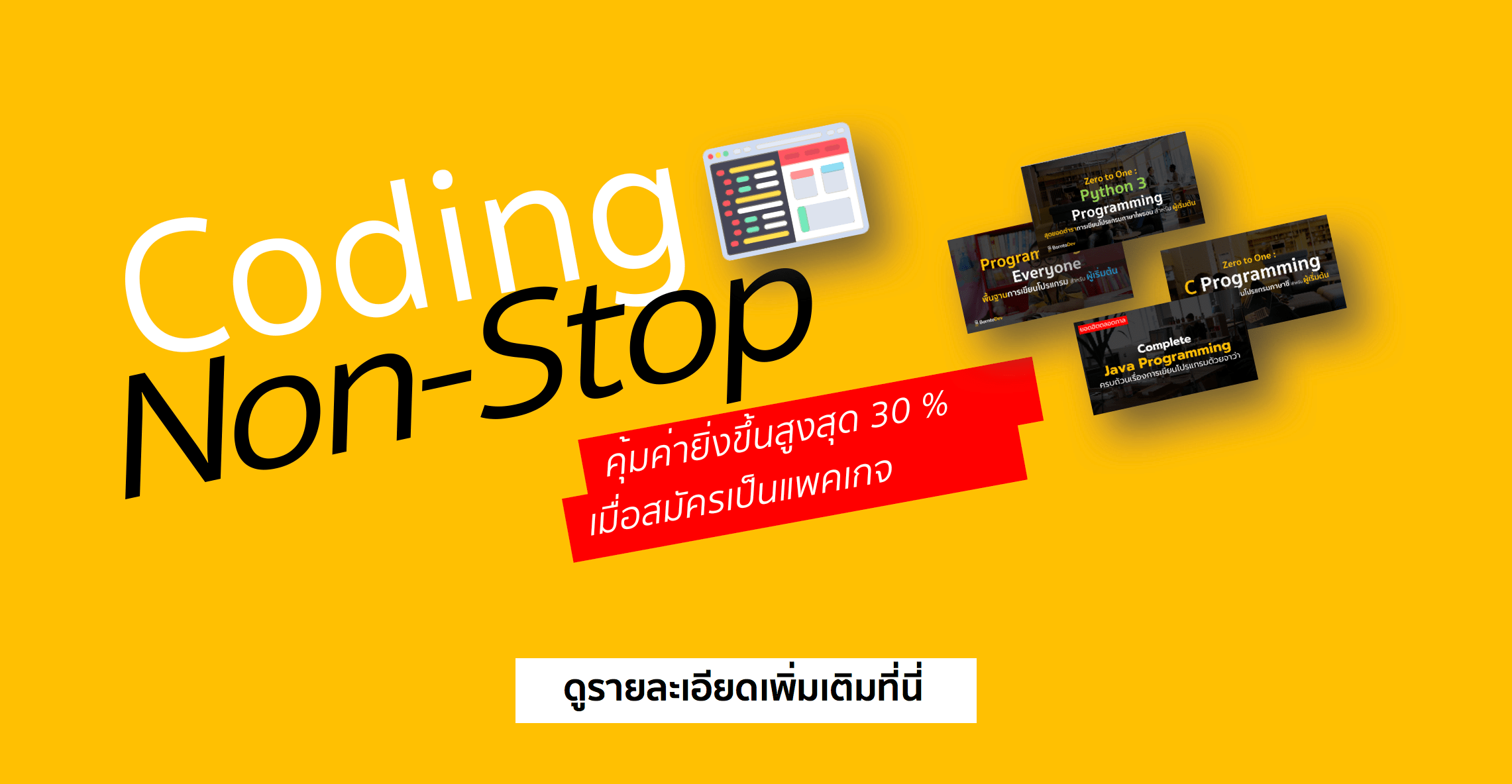 Amazing Bot with Autopy