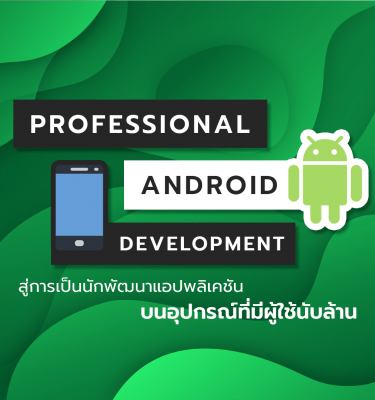 Git พื้นฐานสุด ๆ จบในหน้าเดียว | BorntoDev Digital Academy