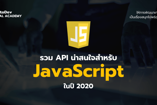 Top 10 API JavaScript