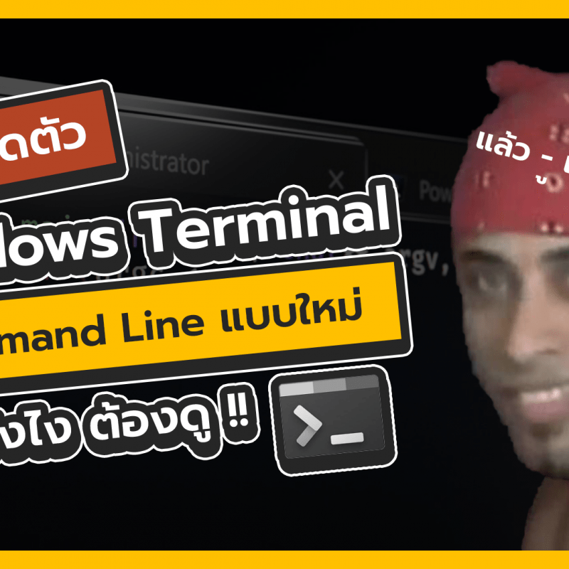 tinyterm dejawin terminal emulator