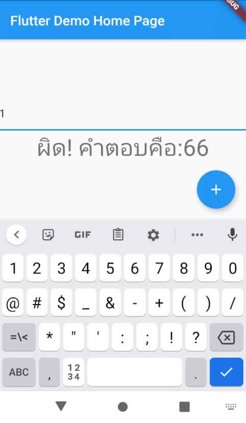 finished app