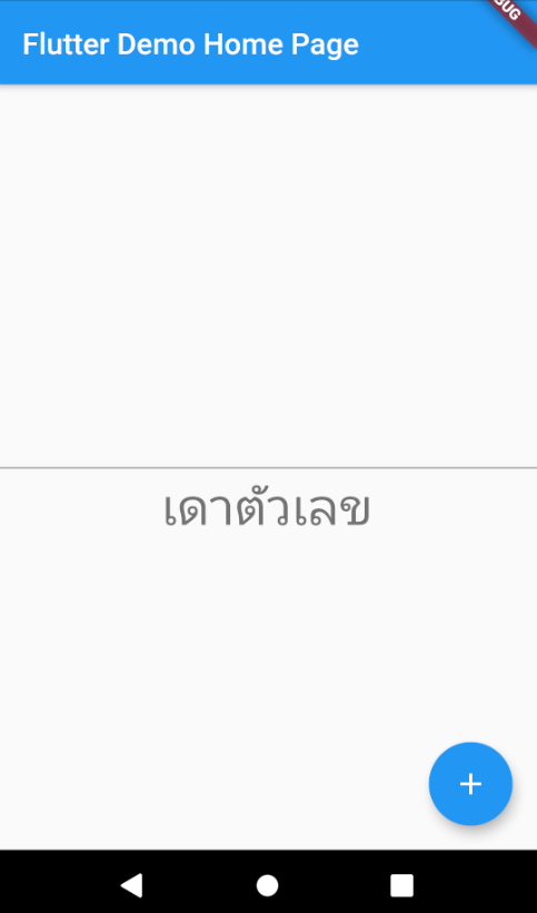 guess number