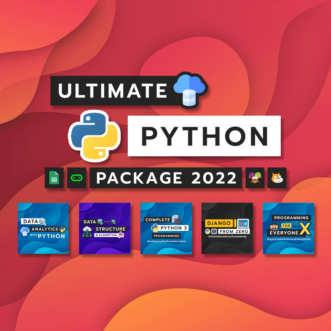 Ultimate Python Package 2022 ครบที่สุดกับไพธอน – BorntoDev เริ่มต้นเรียน เขียนโปรแกรม ขั้นเทพ ! Ultimate Python Package 2022 ครบที่สุดกับไพธอน – Borntodev เริ่มต้นเรียน เขียนโปรแกรม ขั้นเทพ !