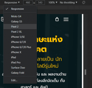 มารู้จักการใช้งาน DevTools บน Google Chrome กันเถอะ !! – BorntoDev ...