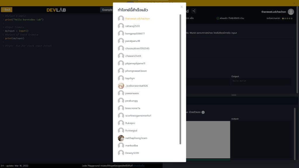 ประสบการณ์ฝึกงาน Front-End Developer @BorntoDev! – BorntoDev เริ่มต้น ...