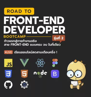 ROAD TO FRONT-END DEVELOPER Bootcamp #2