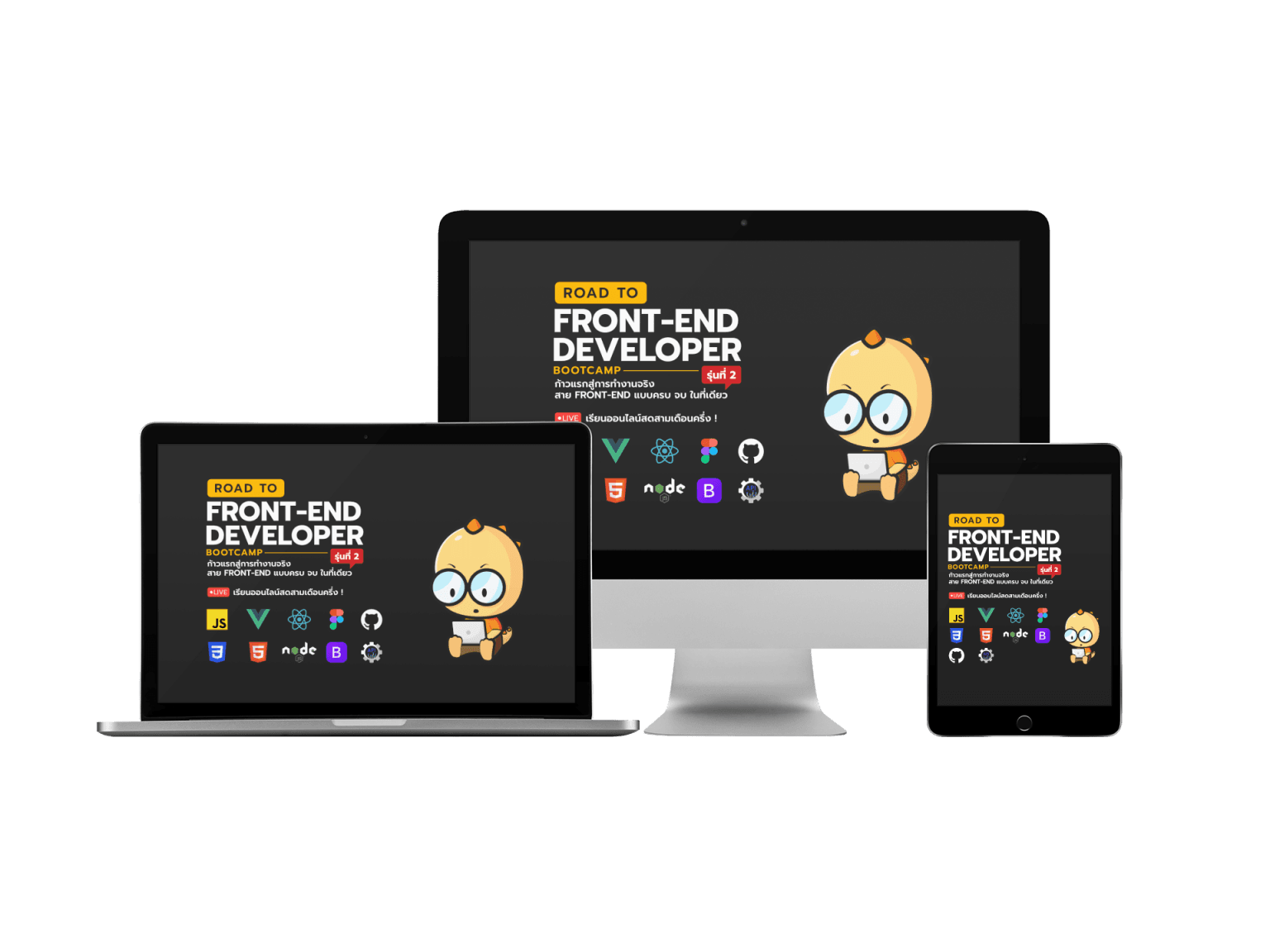 ROAD TO FRONT-END DEVELOPER Bootcamp #2 – BorntoDev เริ่มต้นเรียน เขียน ...