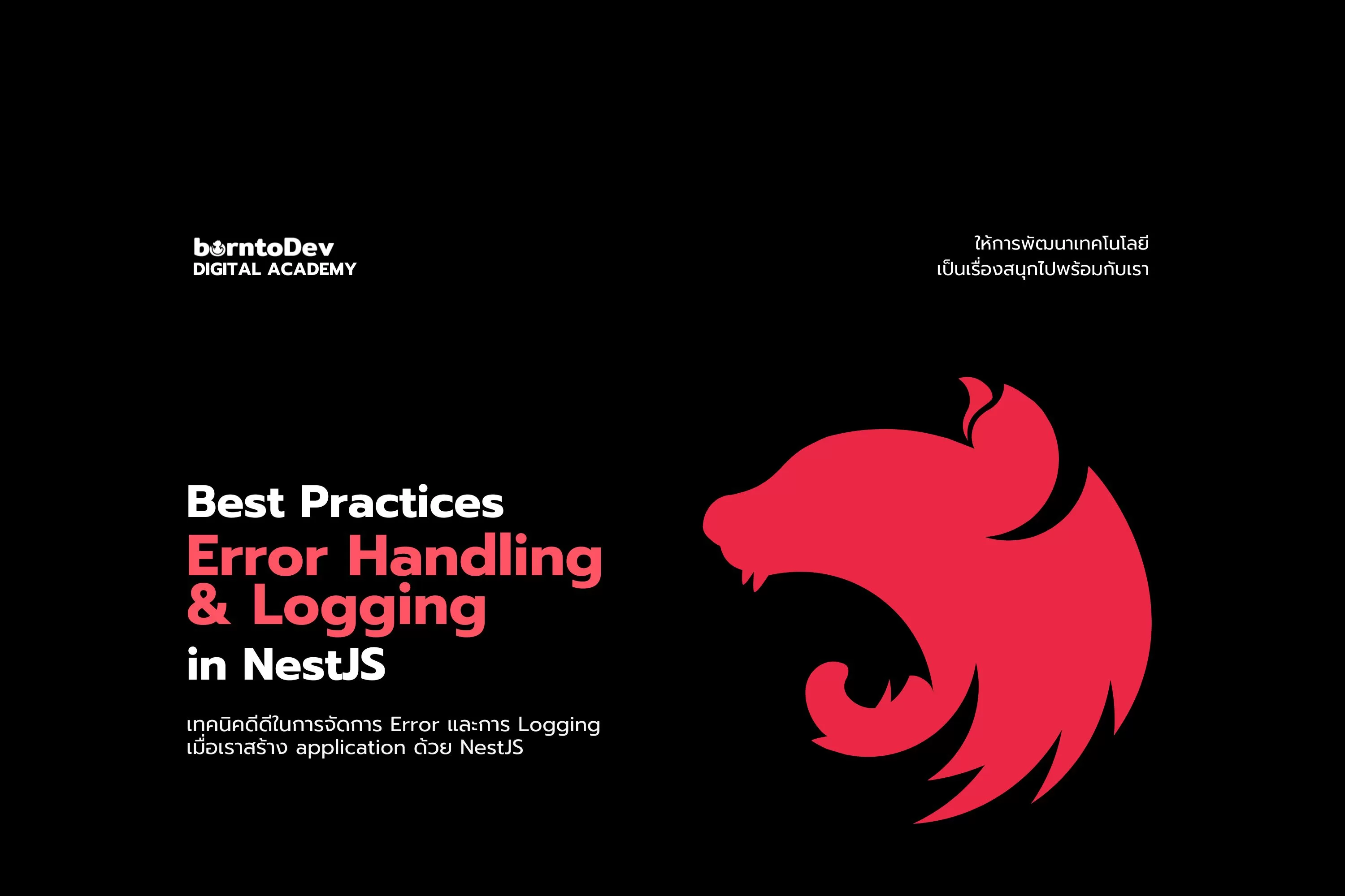 Deep Dive into Advanced Error Handling in NestJS, by asierr.dev, Nov,  2023