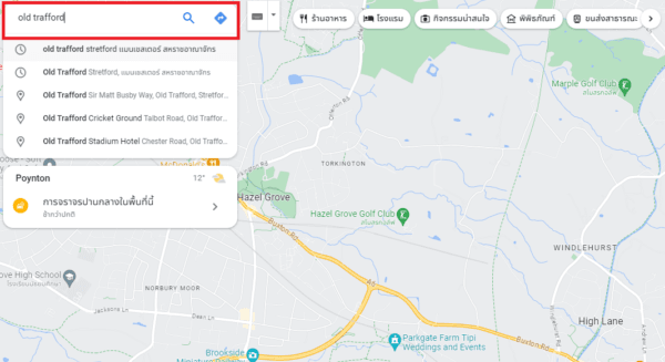 การแสดงแผนที่ในเว็บไซต์ด้วย Google Map – BorntoDev เริ่มต้นเรียน เขียน ...