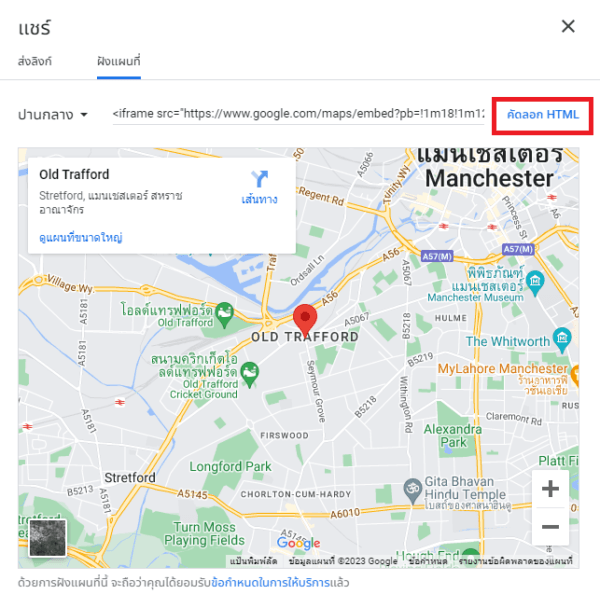 การแสดงแผนที่ในเว็บไซต์ด้วย Google Map – BorntoDev เริ่มต้นเรียน เขียน ...