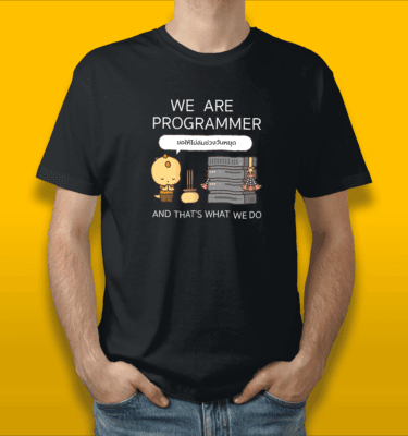 BORNTODEV MUTELU T-Shirt