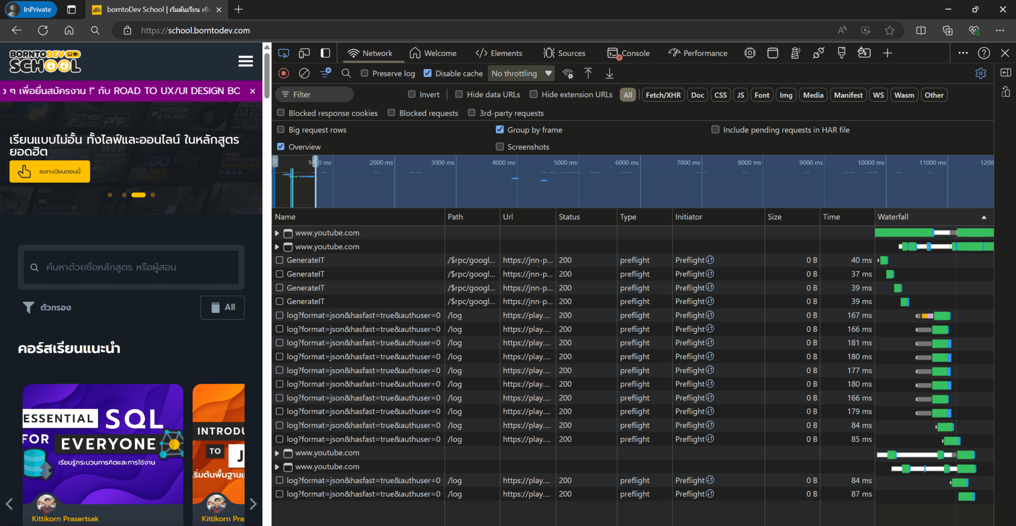 เจาะลึกการใช้งาน Network Tab บน Devtool – BorntoDev เริ่มต้นเรียน เขียน ...