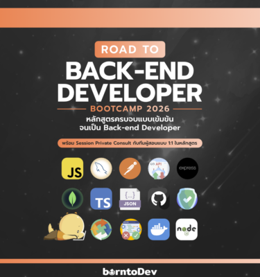 ROAD TO BACK-END DEVELOPER Bootcamp #2026