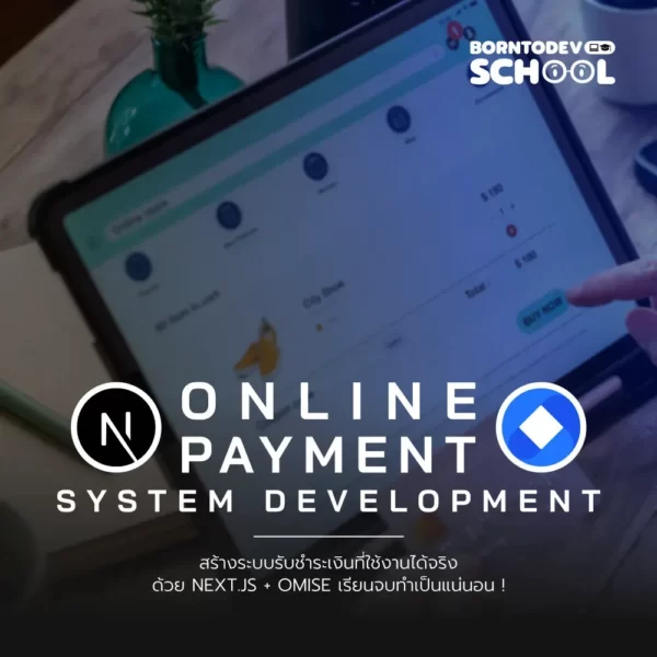 Online Payment System Development