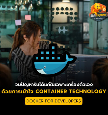 Docker for Developers