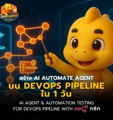 AI Agent & Automation Testing for DevOps Pipeline (with n8n)