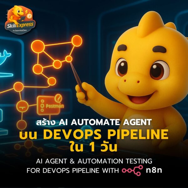 AI Agent & Automation Testing for DevOps Pipeline (with n8n)