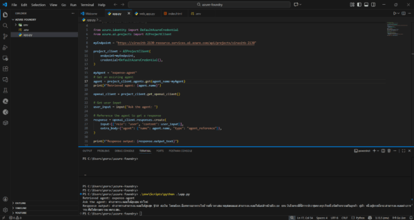 สร้าง AI Agent สำหรับมือใหม่ด้วย Microsoft Foundry – BorntoDev เริ่มต้น ...