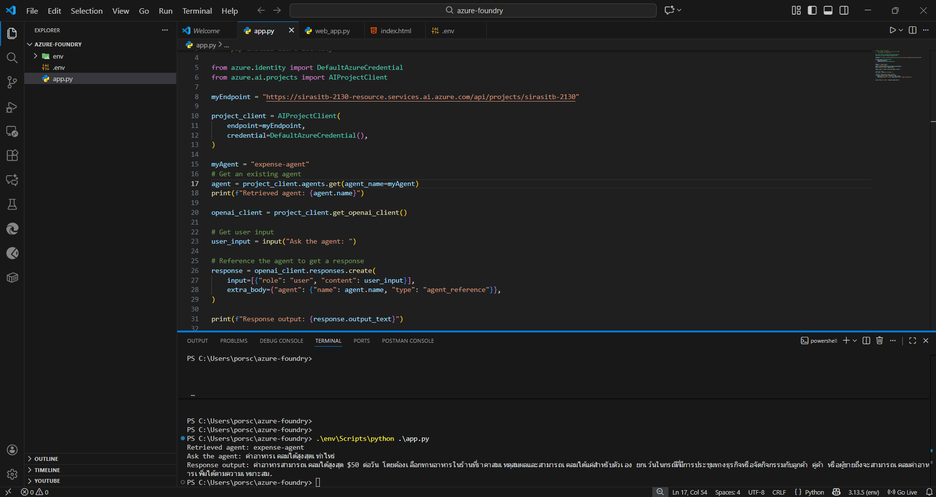 สร้าง AI Agent สำหรับมือใหม่ด้วย Microsoft Foundry – BorntoDev เริ่มต้น ...