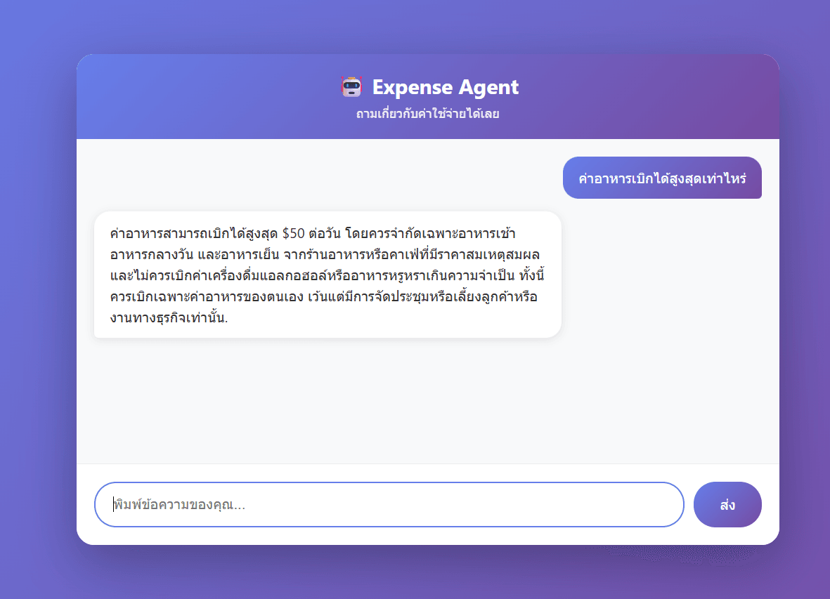 สร้าง AI Agent สำหรับมือใหม่ด้วย Microsoft Foundry – BorntoDev เริ่มต้น ...