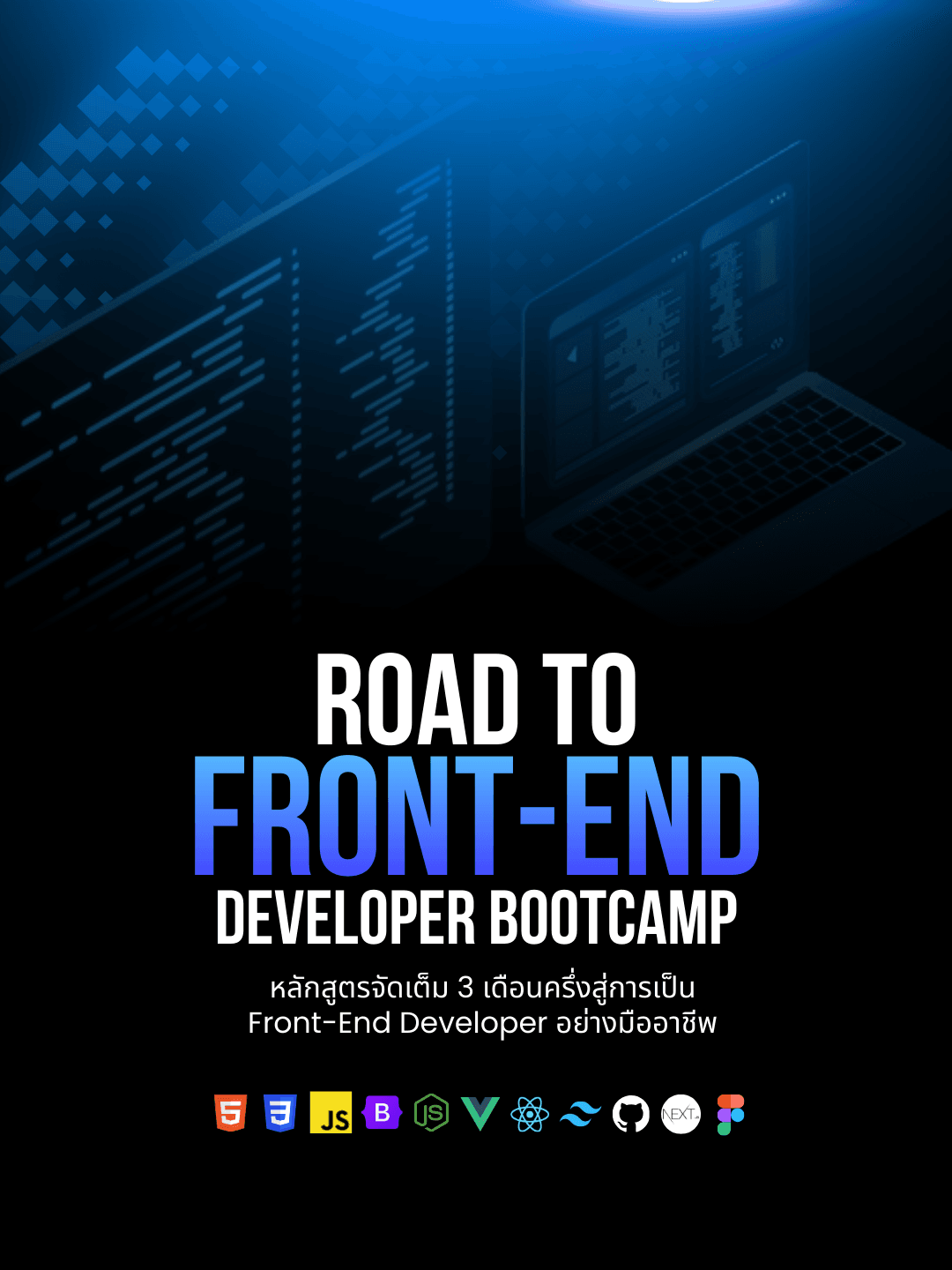 Road to Front-End Developer Bootcamp