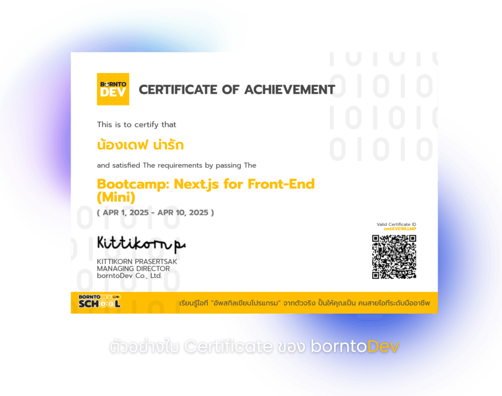 Example of certificate from borntodev+ course