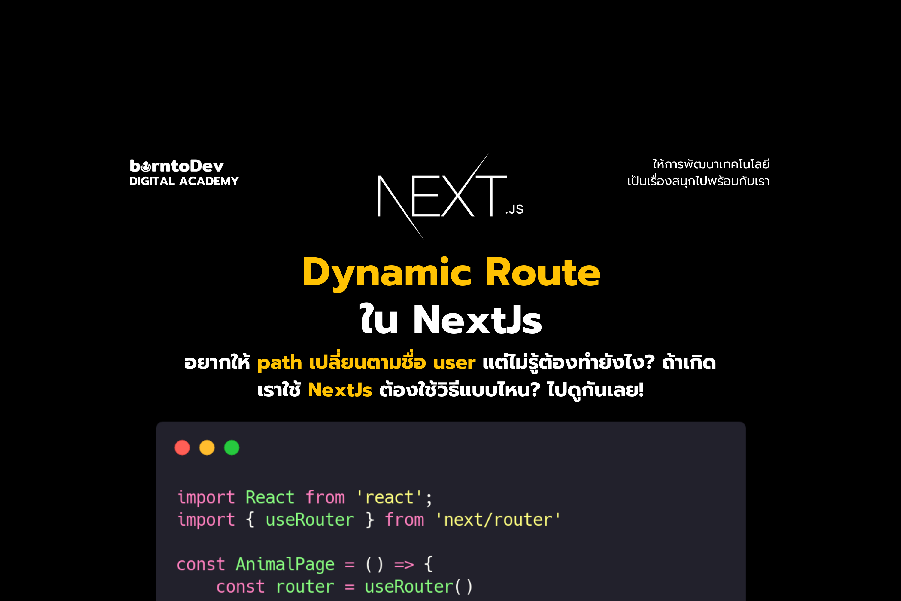 Next routes
